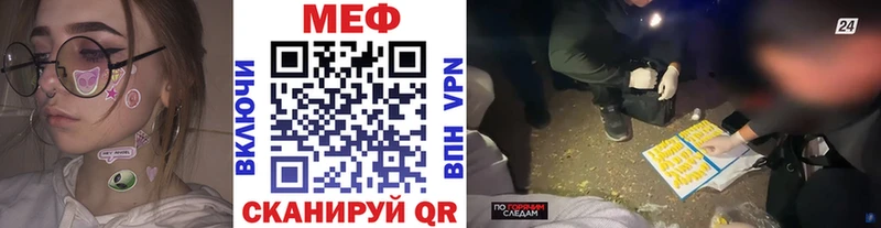 Где продают наркотики Урюпинск Канабис  Кокаин  Гашиш  Амфетамин  Меф мяу мяу 