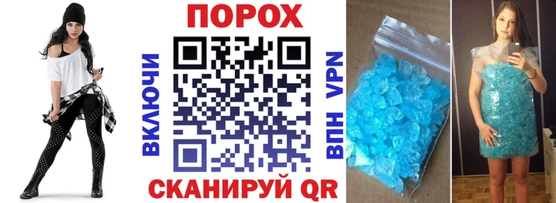 Amphetamine Premium  купить   Урюпинск 