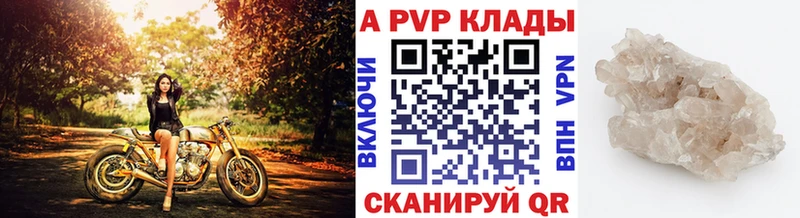 kraken как зайти Урюпинск Alpha PVP Соль
