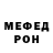 КЕТАМИН VHQ Mak Rider