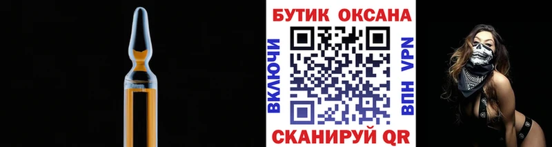 БУТИРАТ бутандиол  даркнет сайт  Урюпинск 
