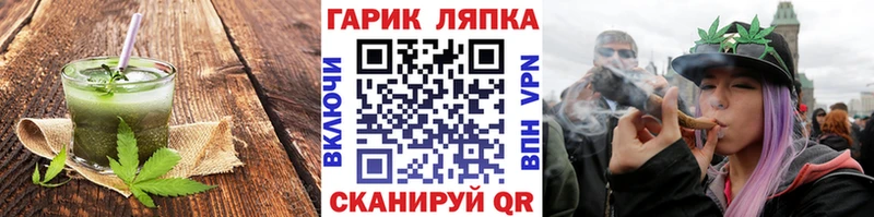 блэк спрут онион  Урюпинск  Cannafood конопля 