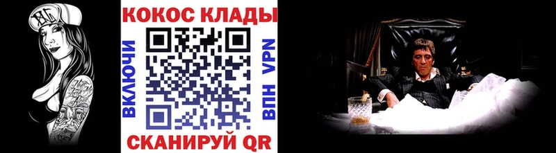 COCAIN 97%  Урюпинск 