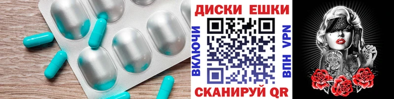 ЭКСТАЗИ 300 mg  цена   Урюпинск 