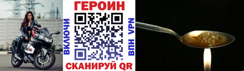 mega рабочий сайт  наркошоп  Урюпинск  ГЕРОИН хмурый 