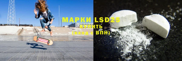 MDMA Арсеньев