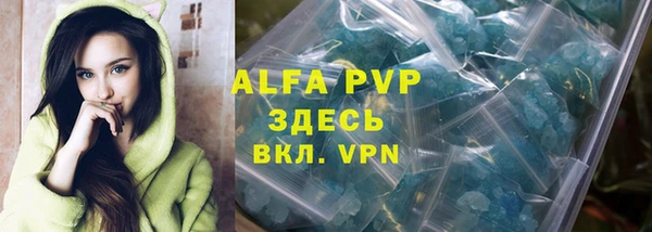 экстази Балабаново