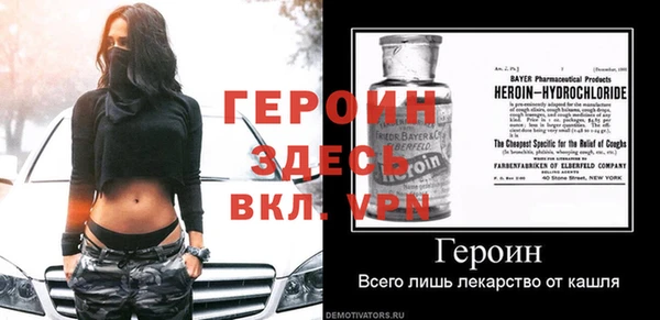 дживик Сатка