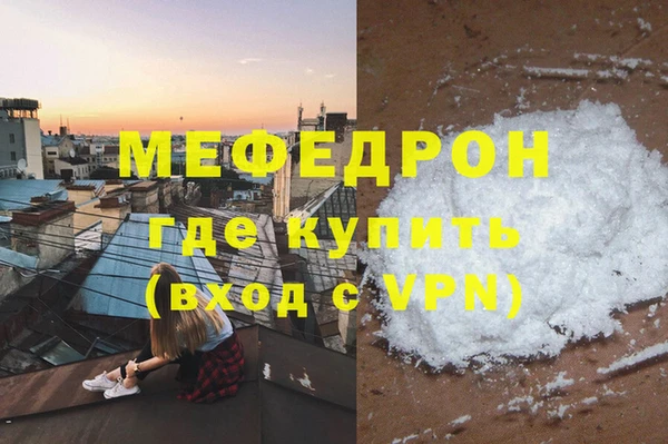 прущая мука Аркадак