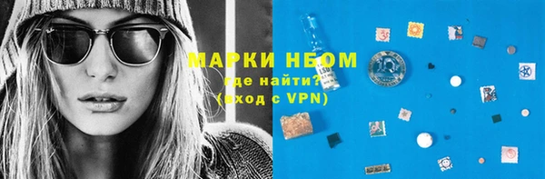 MDMA Арсеньев