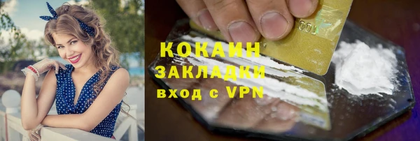 СК Армянск