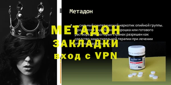 MDMA Арсеньев
