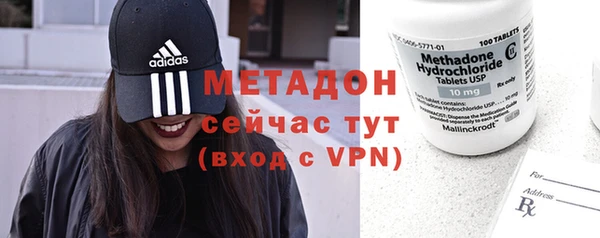 экстази Балабаново