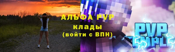 MDMA Арсеньев