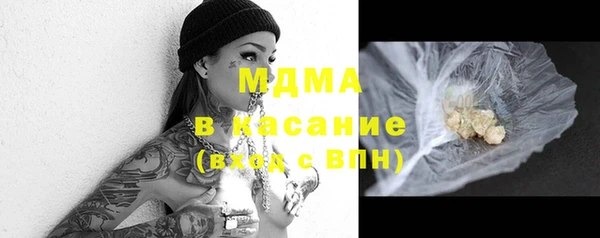 экстази Балабаново