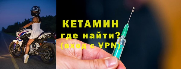 тгк Баксан