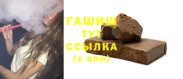 прущая мука Аркадак