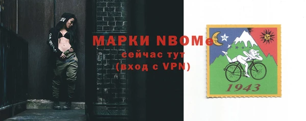 MDMA Арсеньев