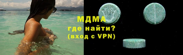 СК Армянск