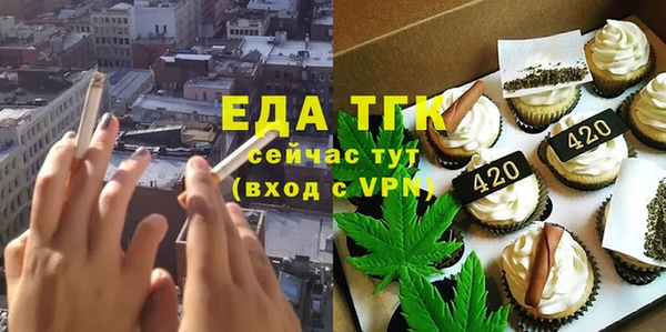 эйфоретик Балахна