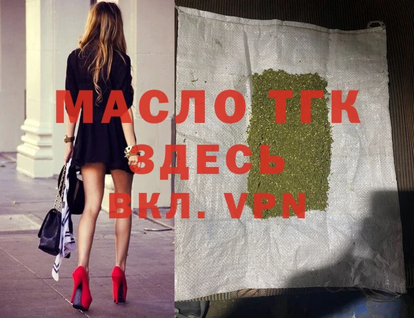 СК Армянск