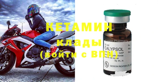 эйфоретик Балахна