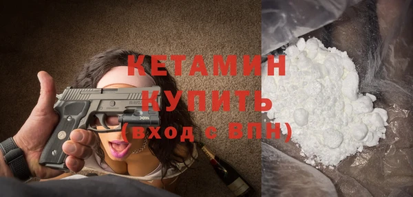 тгк Баксан