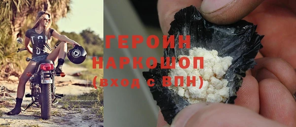 тгк Баксан
