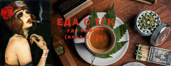 эйфоретик Белокуриха