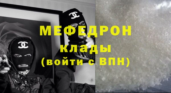 СК Армянск