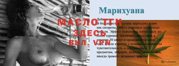 MDMA Арсеньев