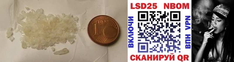 Лсд 25 экстази кислота  даркнет сайт  Урюпинск 