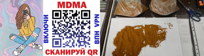 MDMA VHQ  Урюпинск 
