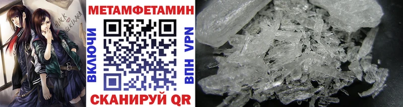 гидра зеркало  Урюпинск  Первитин Декстрометамфетамин 99.9% 