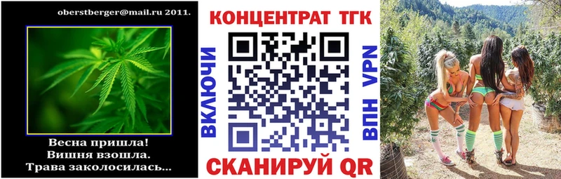 Дистиллят ТГК вейп Урюпинск